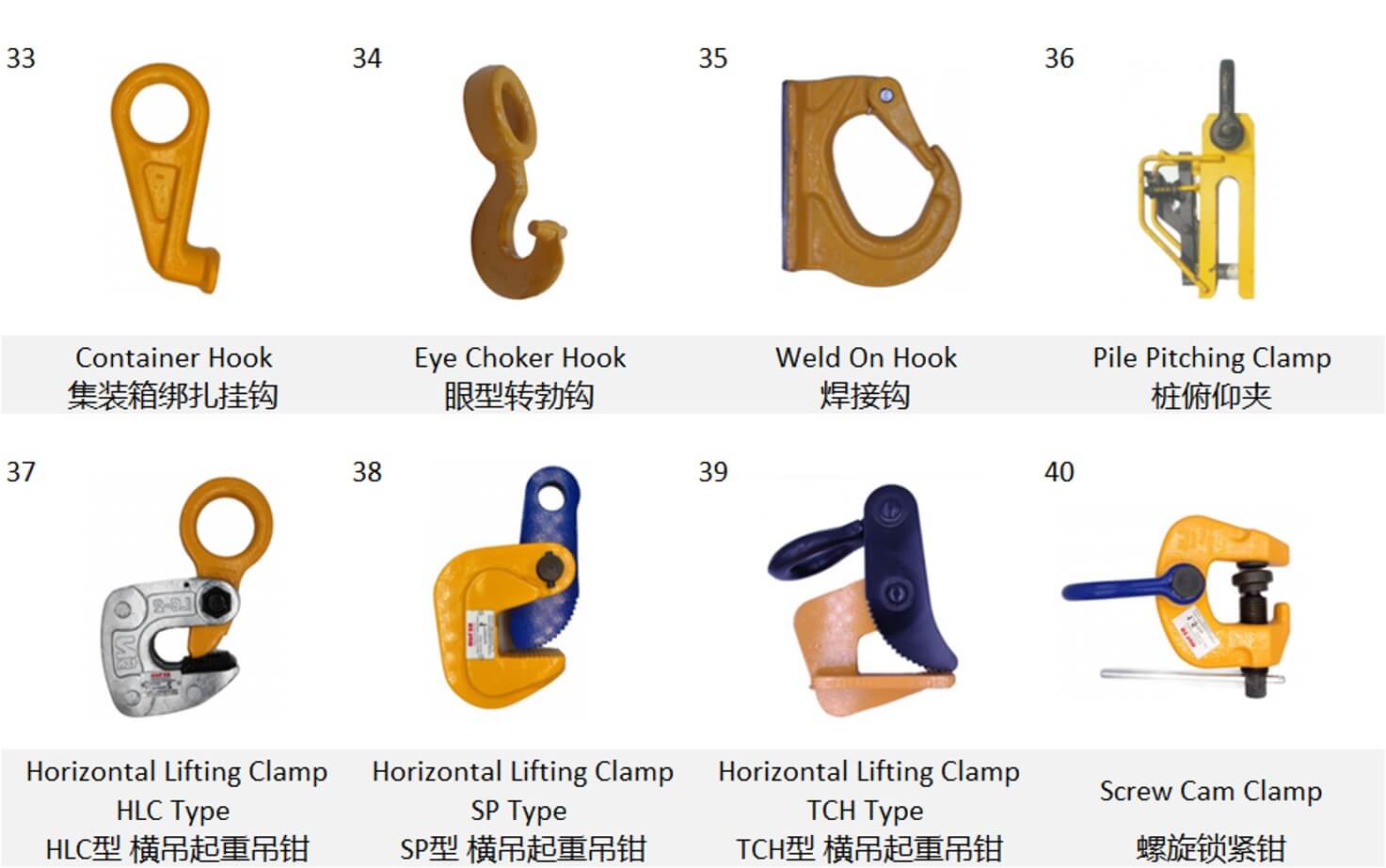 Lifting gears-Hooks-Clamps-STL-5